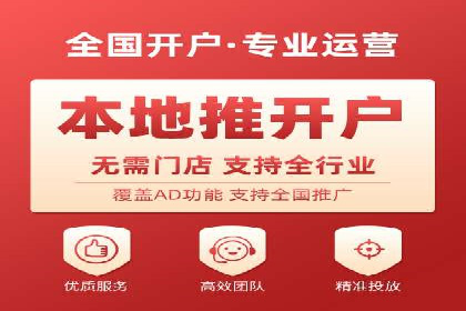 科技公司SEM外包战略的案例研究